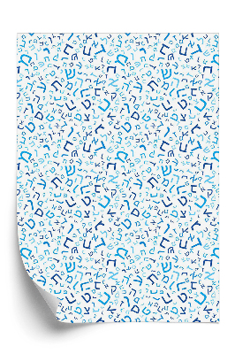 Tapeta Wzór alfabetu hebrajskiego